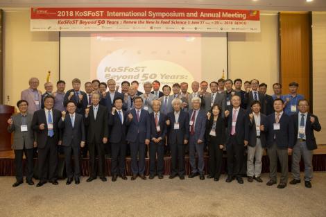 2018 국제학술대회